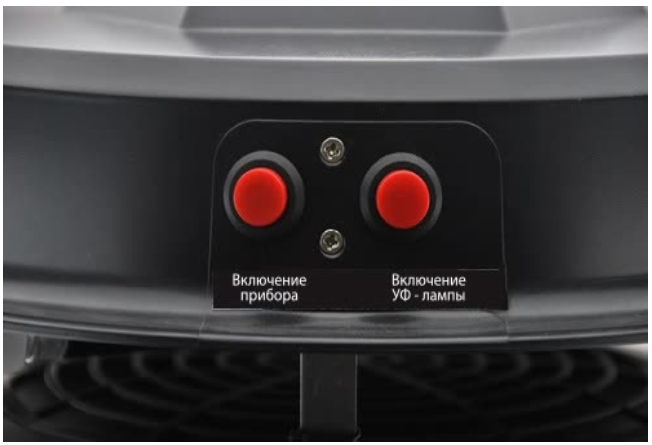 Уничтожитель комаров