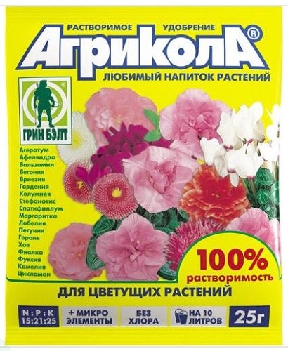 &laquo;Агрикола&raquo; для цветущих растений