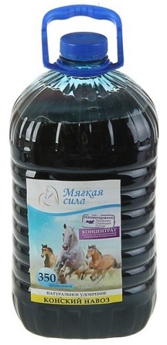 Концентрированный конский навоз &laquo;Мягкая сила&raquo;