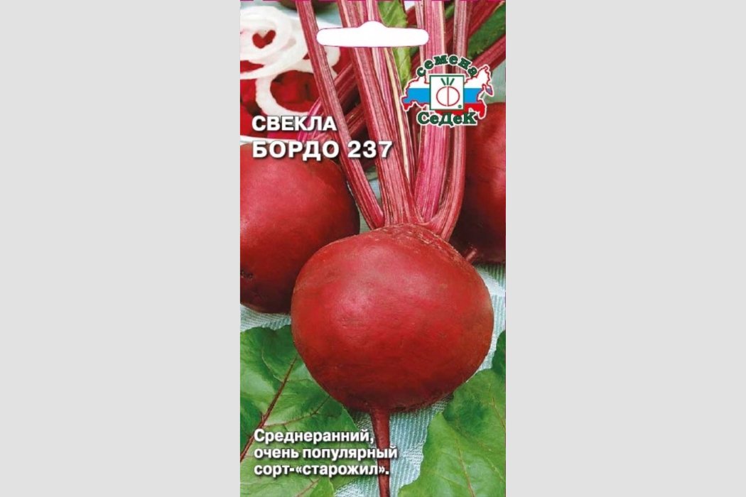 Бордо 237