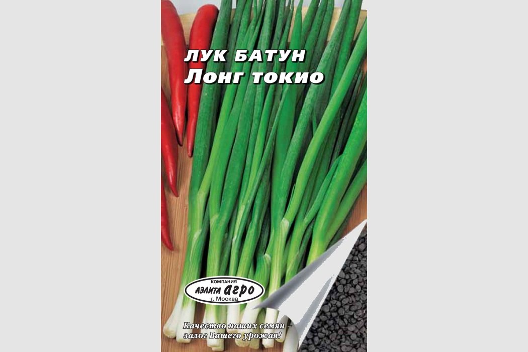 Лонг Токио