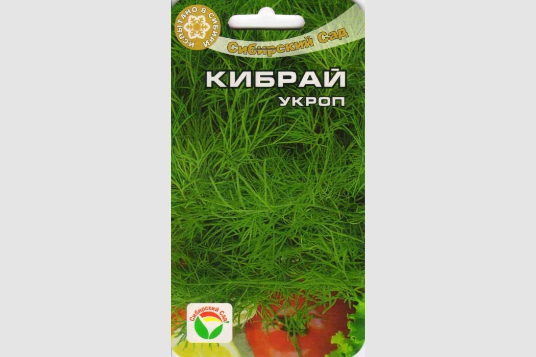 Кибрай