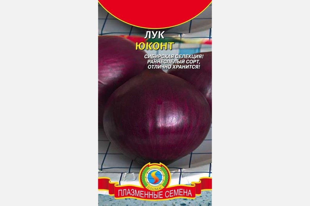 Юконт