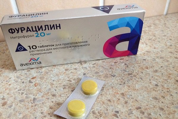 Фурацилин