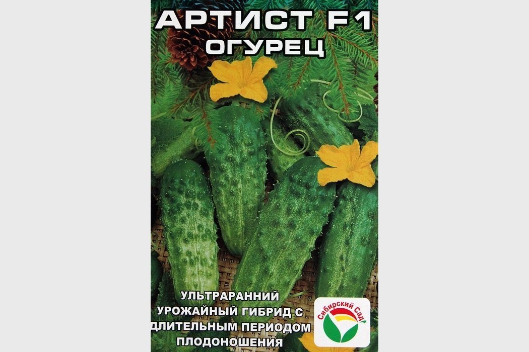 Артист F1