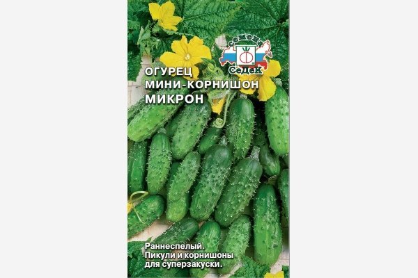 Мини-корнишон Микрон