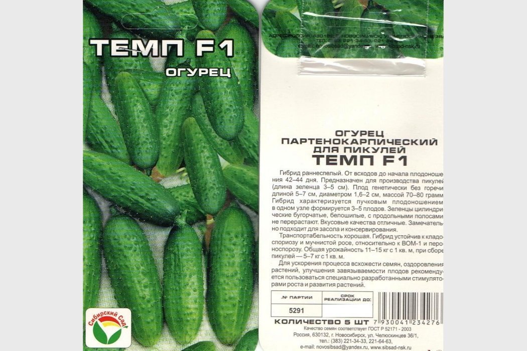 Темп F1