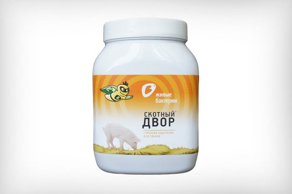 Средство "скотный двор"
