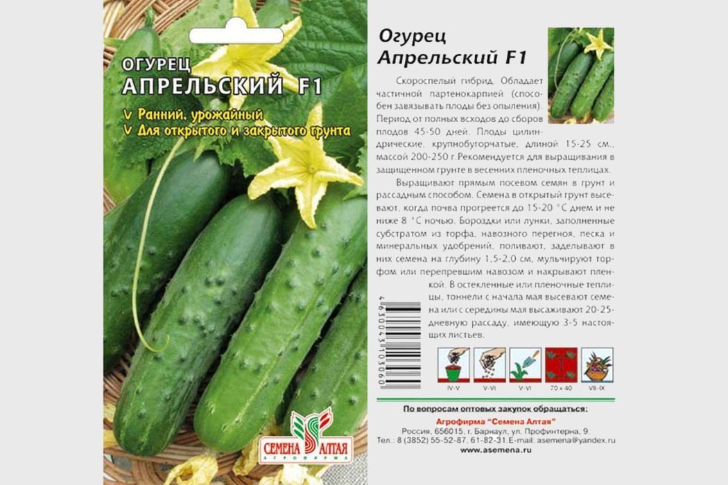 Апрельский F1