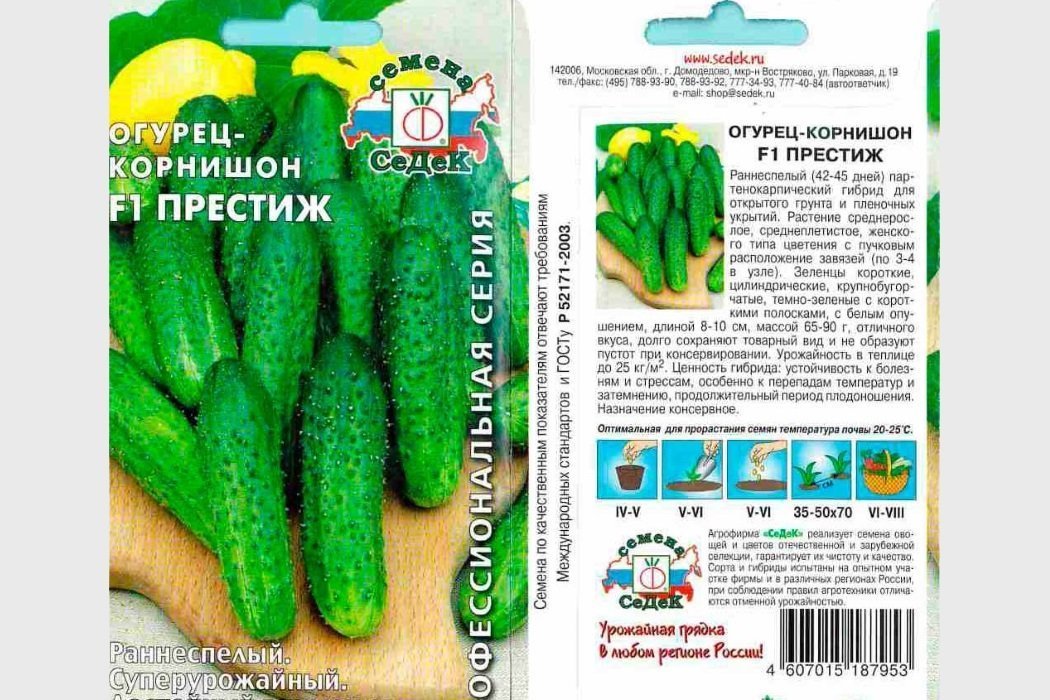 Престиж F1