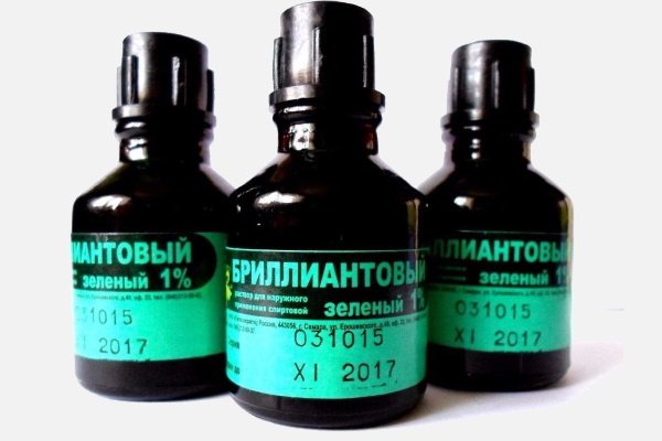 Зеленка