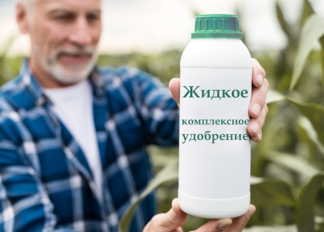 Удобрение замерзло - что делать