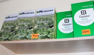 Средства борьбы с сорняками