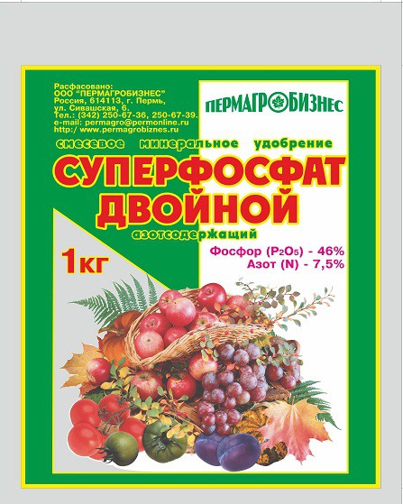 Двойной суперфосфат