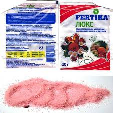 Фертика люкс - универсальный комплекс