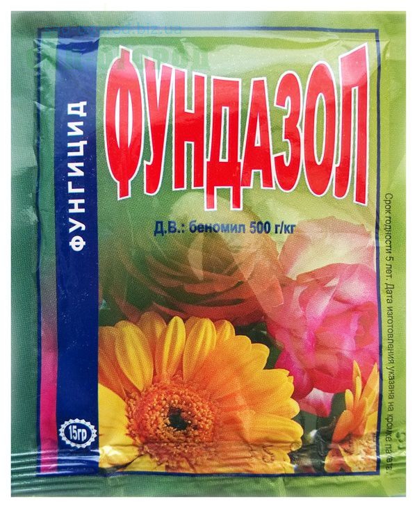 Фундазол