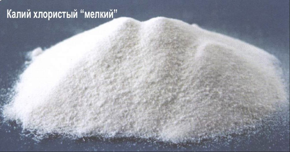 Калий хлористый