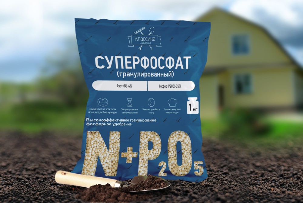 Суперфосфат